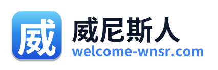 威尼斯人